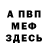КЕТАМИН VHQ Oleg Byshevski