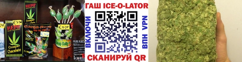 Печенье с ТГК конопля  Купить закладки  Приволжский 
