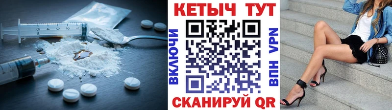 КЕТАМИН VHQ  Купить закладки  Приволжский 