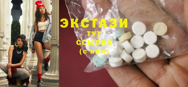 марки lsd Вяземский