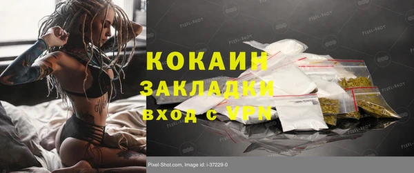 кокаин колумбия Горнозаводск