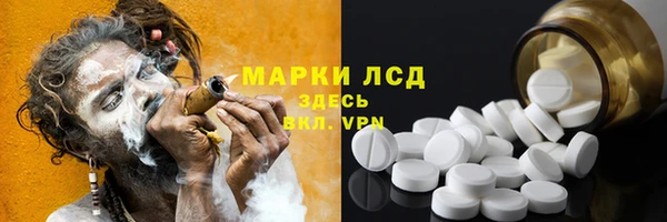 марки lsd Горняк