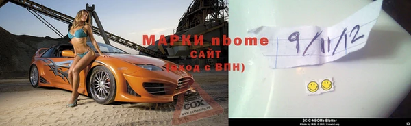 кокаин колумбия Горнозаводск