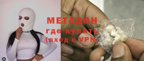 скорость mdpv Горно-Алтайск