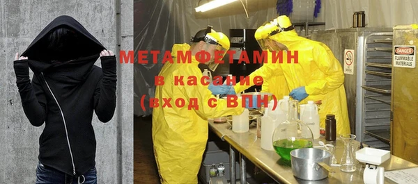 скорость mdpv Горно-Алтайск