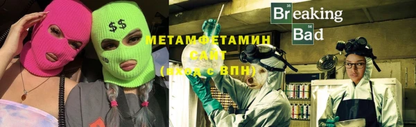 скорость mdpv Горно-Алтайск