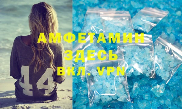 скорость mdpv Горно-Алтайск