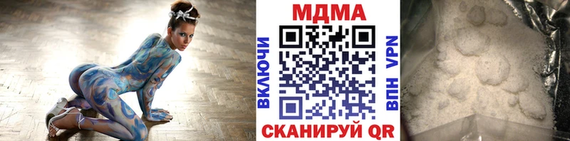 МДМА кристаллы  Купить  Приволжский 