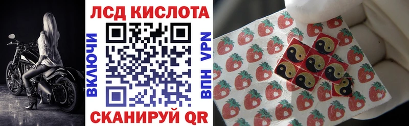Марки NBOMe 1,5мг  Купить закладки  Приволжский 