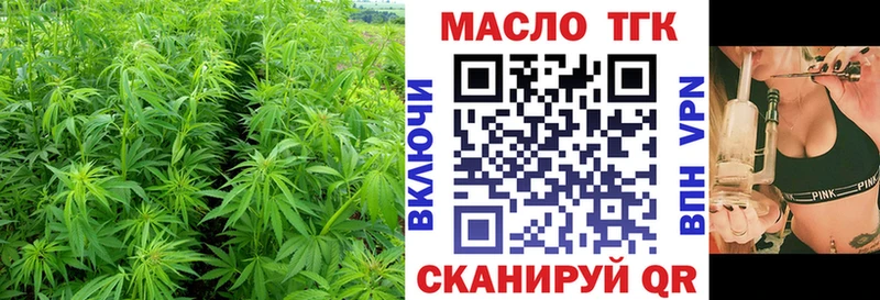 Купить  Приволжский  Дистиллят ТГК Wax 